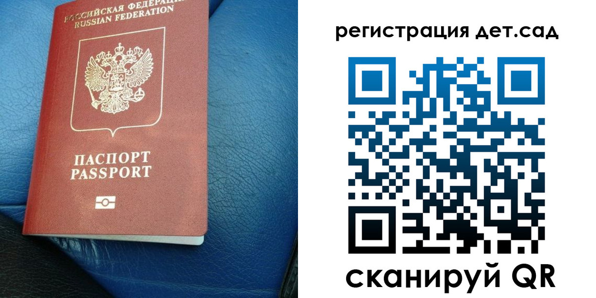 прописка для кредита в Шебекино