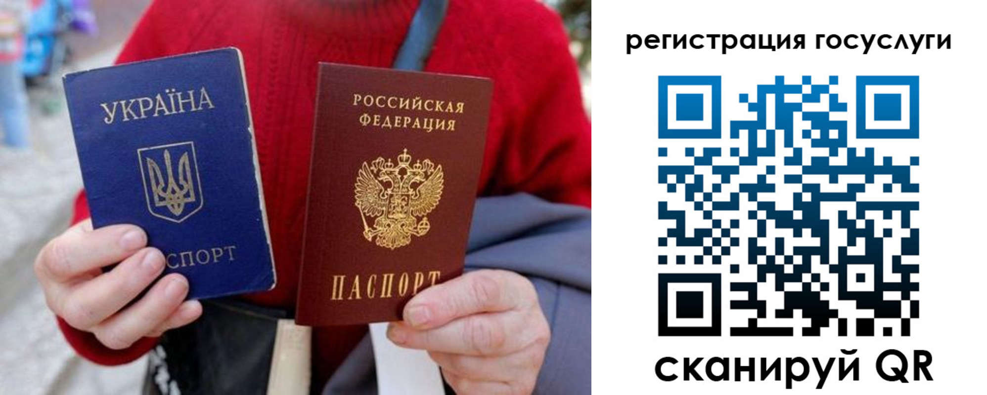 временная регистрация в квартире в Шебекино