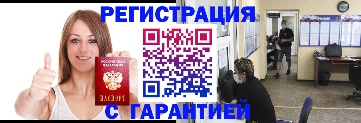 форма 3 в Шебекино